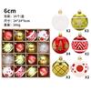 16 Pieces/set, Champagne Gold, Painted Christmas Ball Set, Christmas Tree Decoration, Holiday Pendant, Home Party Decoration, Wedding Decoration