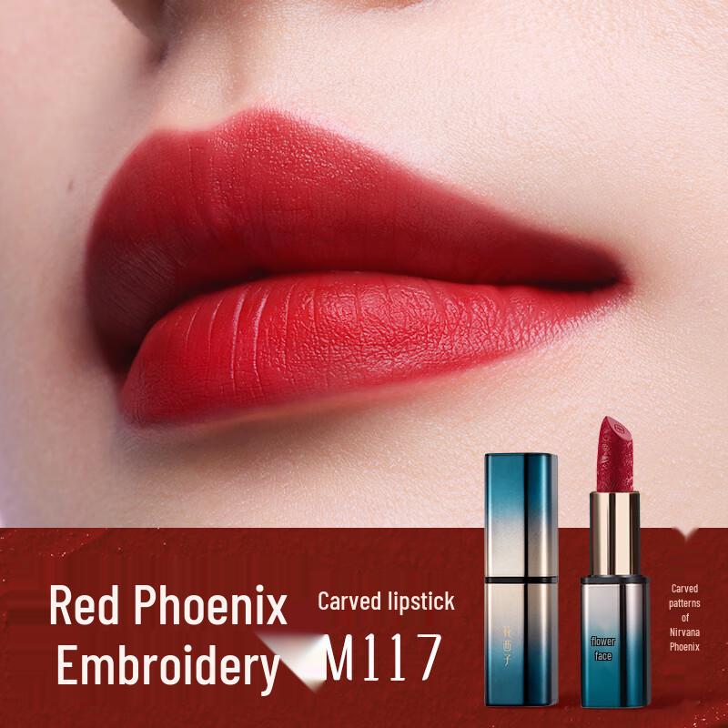 Florasis Матовая помада с резьбой M117 Красная вышивка Луань