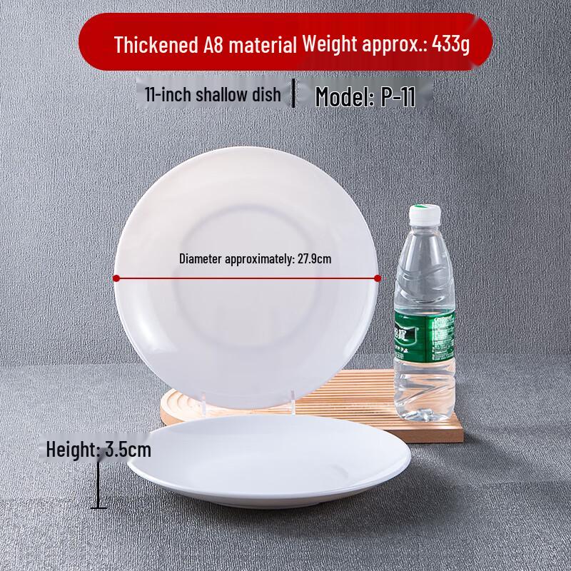 Commercial Melamine Round Dinner Plate