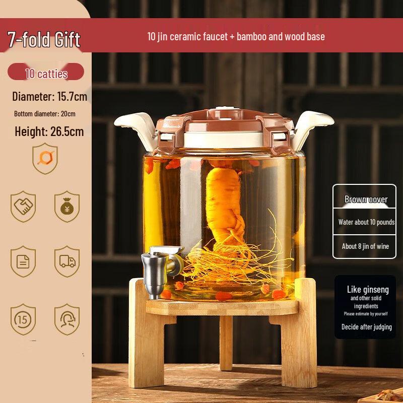 Стеклянная ферментационная банка для вина ZISIZ с керамическим краном и бамбуковой подставкой