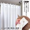 Noren Kobo Accordion 150cm Wide x 250cm Room Privacy N 92000 Curtain, Simple, Solid, Stylish, Natural, Long, Flip-Up Curtain, Long, Divider, Screen,