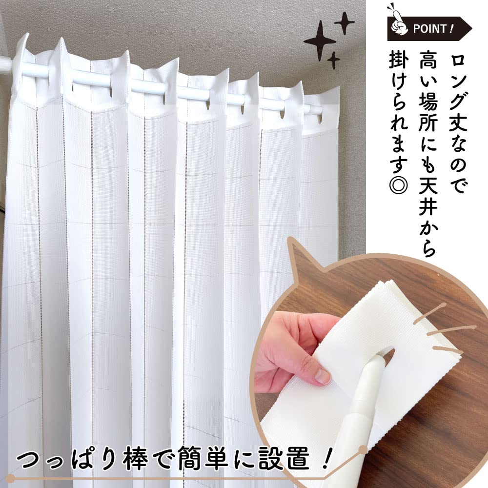 Noren Kobo Accordion 150cm Wide x 250cm Room Privacy N 92000 Curtain, Simple, Solid, Stylish, Natural, Long, Flip-Up Curtain, Long, Divider, Screen,