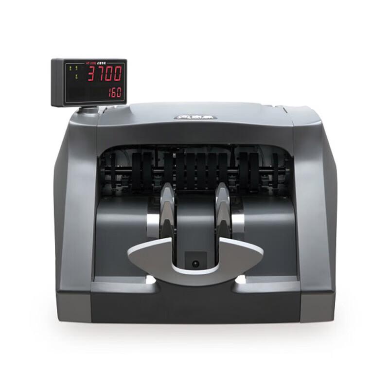 KANGYI JBYD-HT-3700(B) Smart Banknote Counter