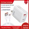 120W GaN Charger for Huawei/Xiaomi: US Standard, Super Fast QC Compatible