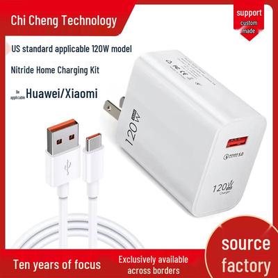 120W GaN Charger for Huawei/Xiaomi: US Standard, Super Fast QC Compatible