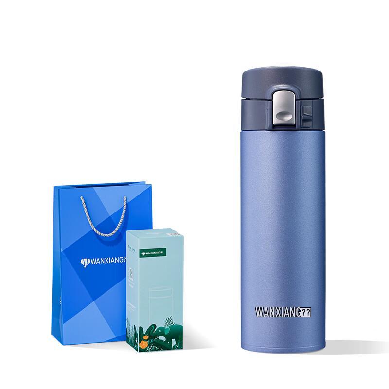 Wanxiang 316 Stainless Steel Insulated Water Bottle with Pop-Up Lid