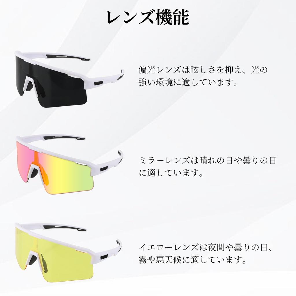 FOCUHUNTER Polarized Sports Sunglasses with 3 Interchangeable Lenses (Polarized, Yellow, and Pink Mirrored Lenses), White Half Frame, Cycling Glasses