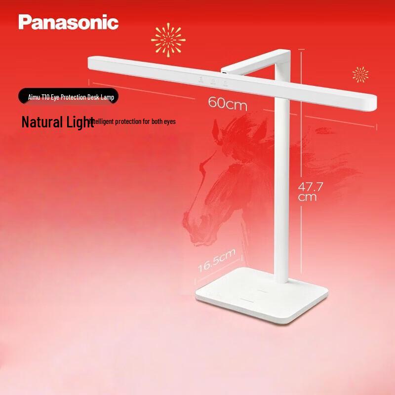 Panasonic AAAA Eye-Care Full Spectrum Reading Lamp