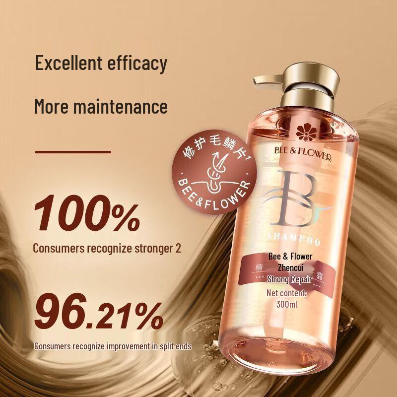 Fenghua Essence Oil Fragrance Hair Shampoo 300ml