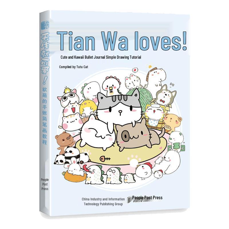 Hui Ke Creative Drawing & Illustration Guides