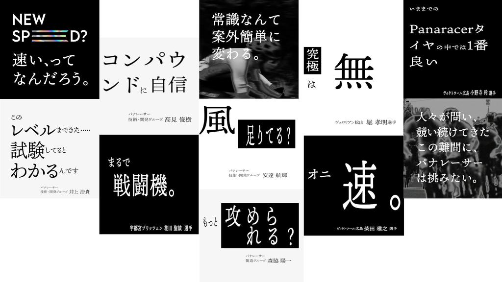 [Amazon.co.jp Exclusive] Panaracer Agilist FAST TLR Tires (Set of 2) 700x28C Tubeless Ready Black (F728TR-AGF-B-2P)