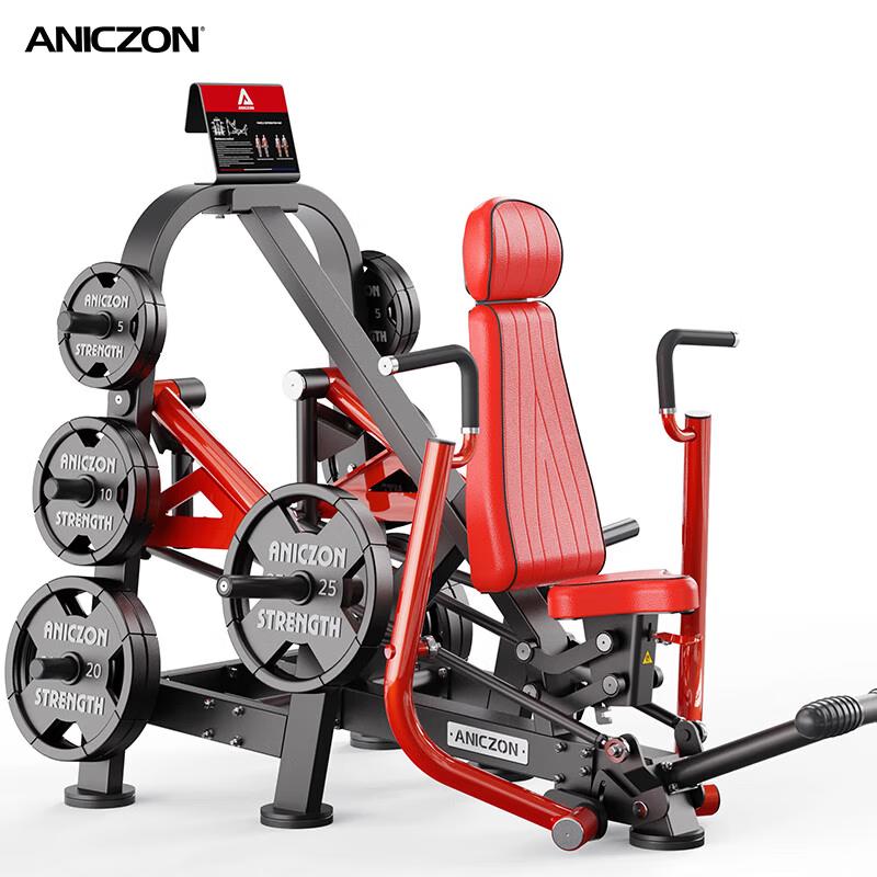 Yimai Panata F5000 Commercial Strength Trainers