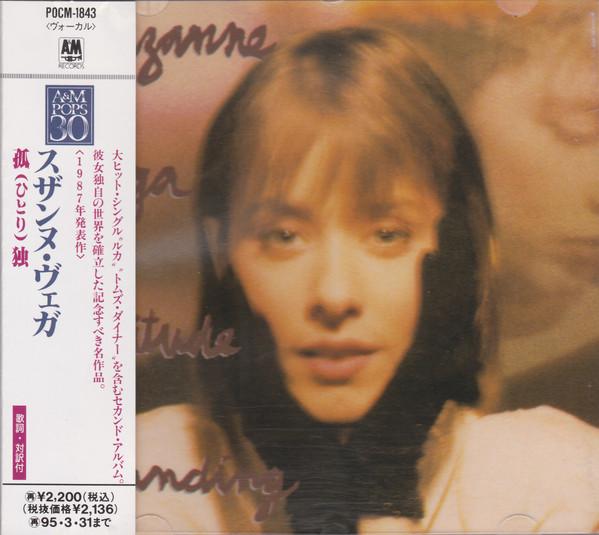 

CD SUZANNE VEGA - SOLITUDE STANDING POCM1843 A&M 1993 Japan Obi Rock