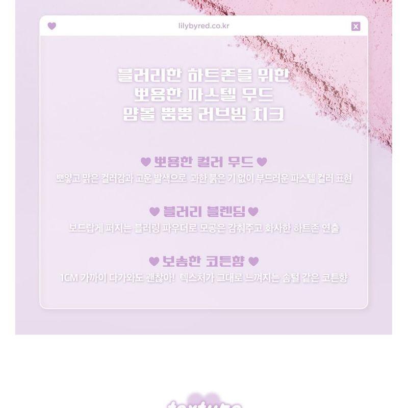 lilybyred - Luv Beam Blur Cheek Cupid Club Edition - 2 Colors