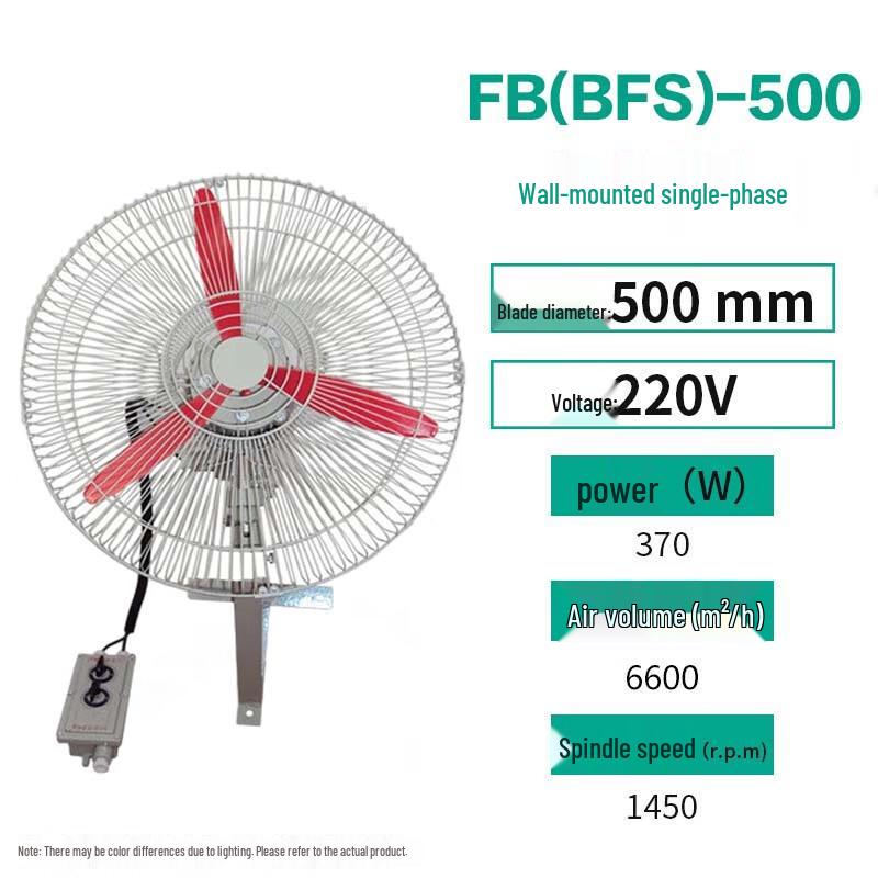 HEYUNCN Industrial Explosion-Proof Wall-Mounted Oscillating Fan