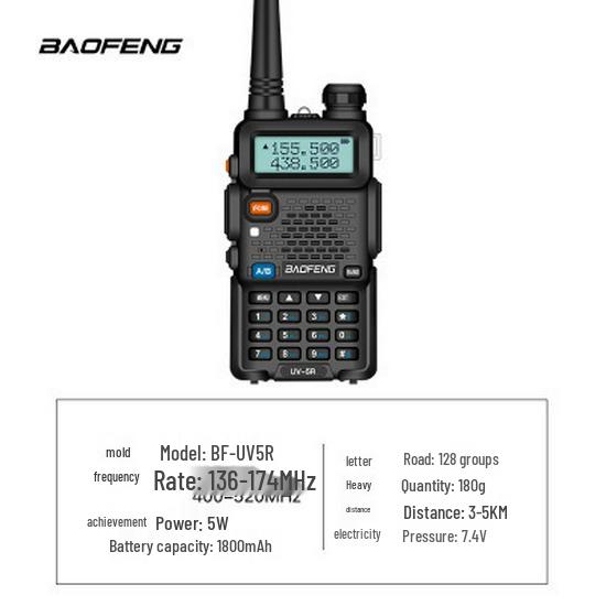 Baofeng UV-5R Dual-Band High-Power Long-Range Outdoor Marine Handheld Radio