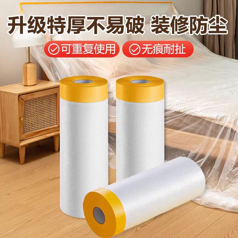 Thickened Plastic Dustproof Masking Film for Furniture Renovation and Spray Protection