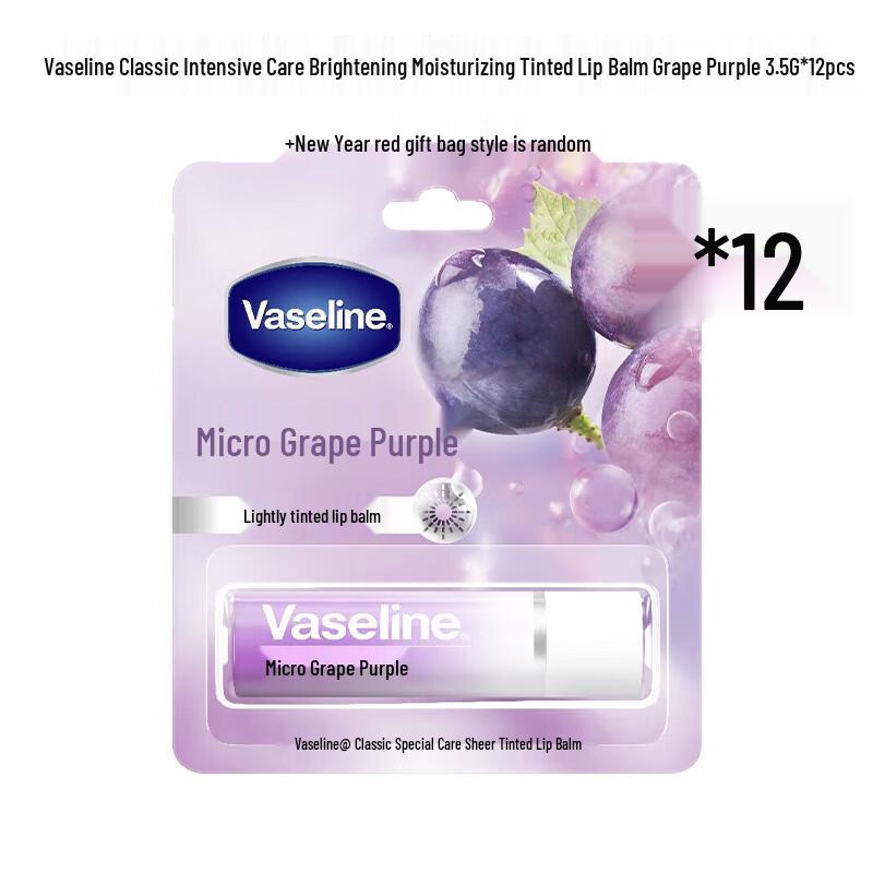 Вазелин Классический оттеночный бальзам для губ