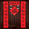 2025 Year of Snake Couplets Spring Festival Decoration Chinese Spring Couplets Window Door Sticker Living Room Background Decor