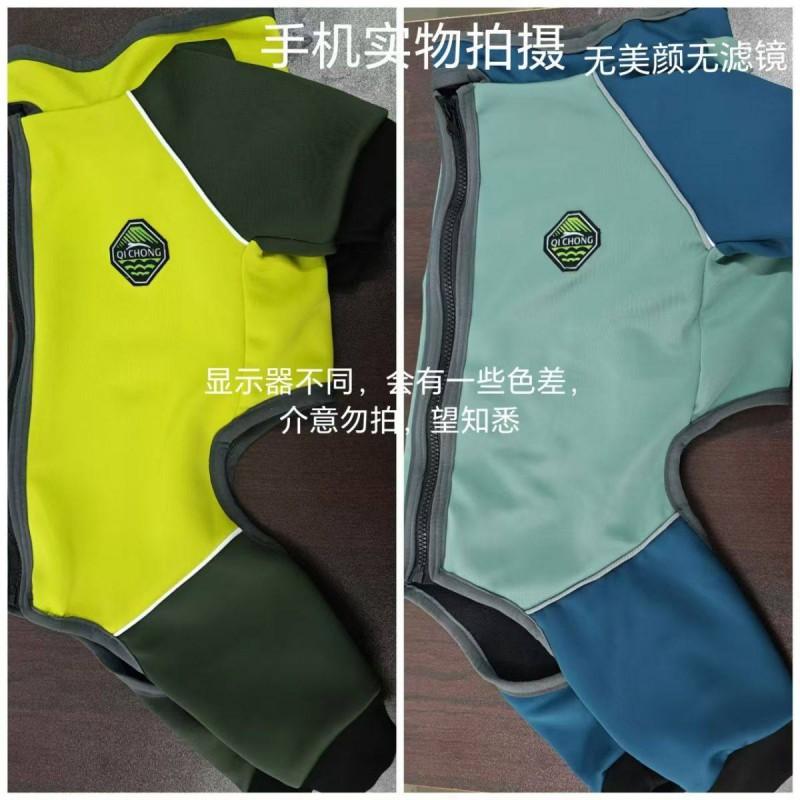 Warm Fleece-Lined Four-Legged Dog Sweater Small To Medium Breeds Winter Coat Pet Clothing