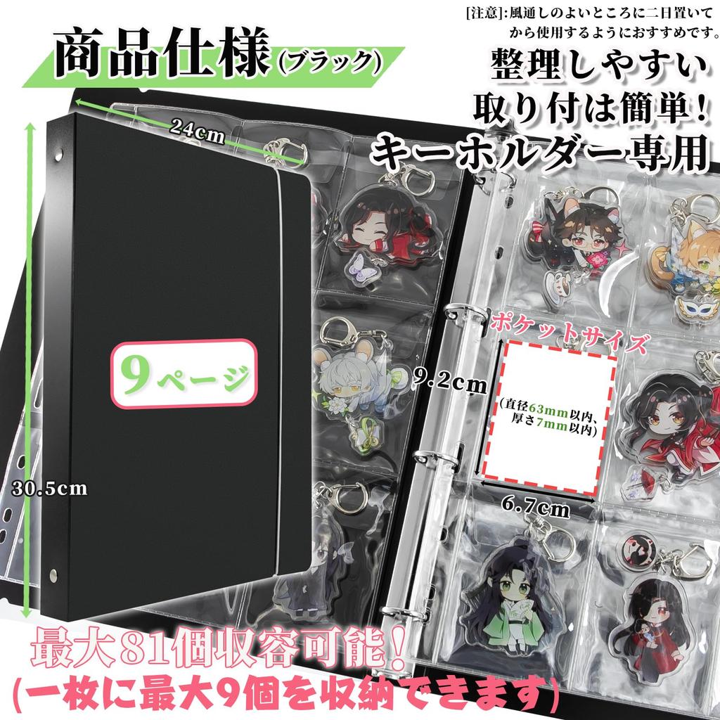 Rubber Strap Key Holder Dedicated Storage File Key Cover Transparent Storage File A4 Size Maximum 81 Sheets Storage Large Capacity Compatible with