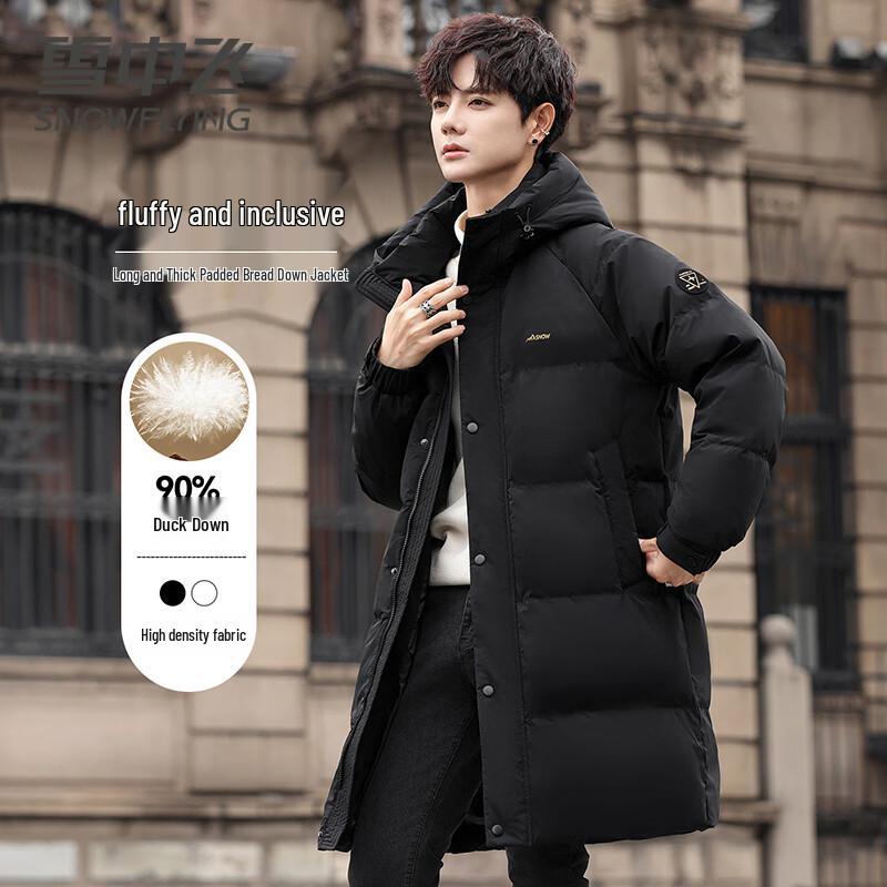 Snowflying Men s Hooded Mid-Length 90% Down Jacket 4XL