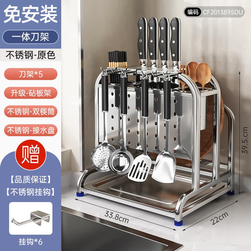 304 Stainless Steel Kitchen Knife Rack - Multi-functional Countertop Pot Cover Cutting Board - Knife Storage Rack