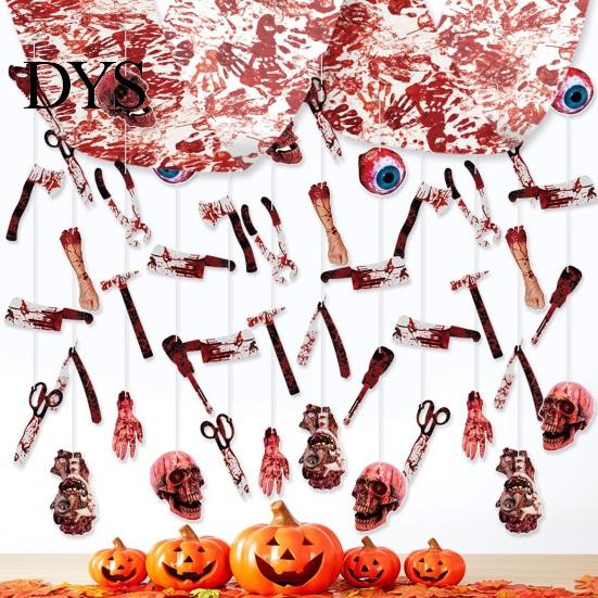 Haunted House Scary Props Halloween Bleeding Body Parts Hanging Decor, Creepy Eyeball Skeleton Foldable Horror Party Favors Door Curtain for