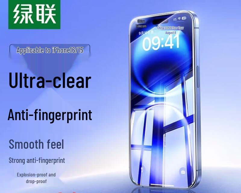 

UGREEN iPhone 15 Tempered Glass Screen Protector