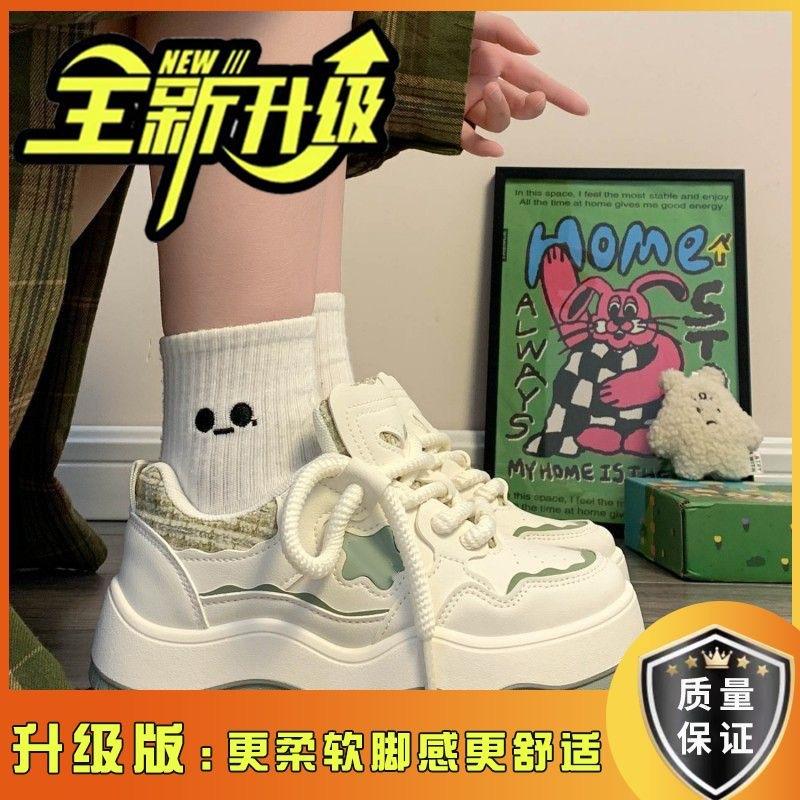 Dopamine women's shoes platform white shoes 2025 summer and autumn new versatile small fragrant casual board shoes original star shoes