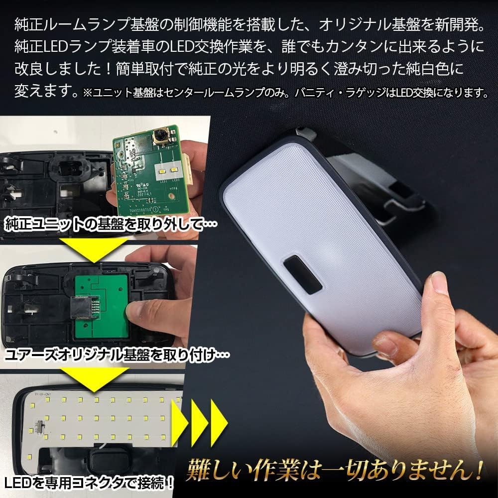 IHRER Corolla Cross Spezielles LED Innenraumleuchten-Set [IHR Basisdesign] [Farbe: Weiß] Mitte