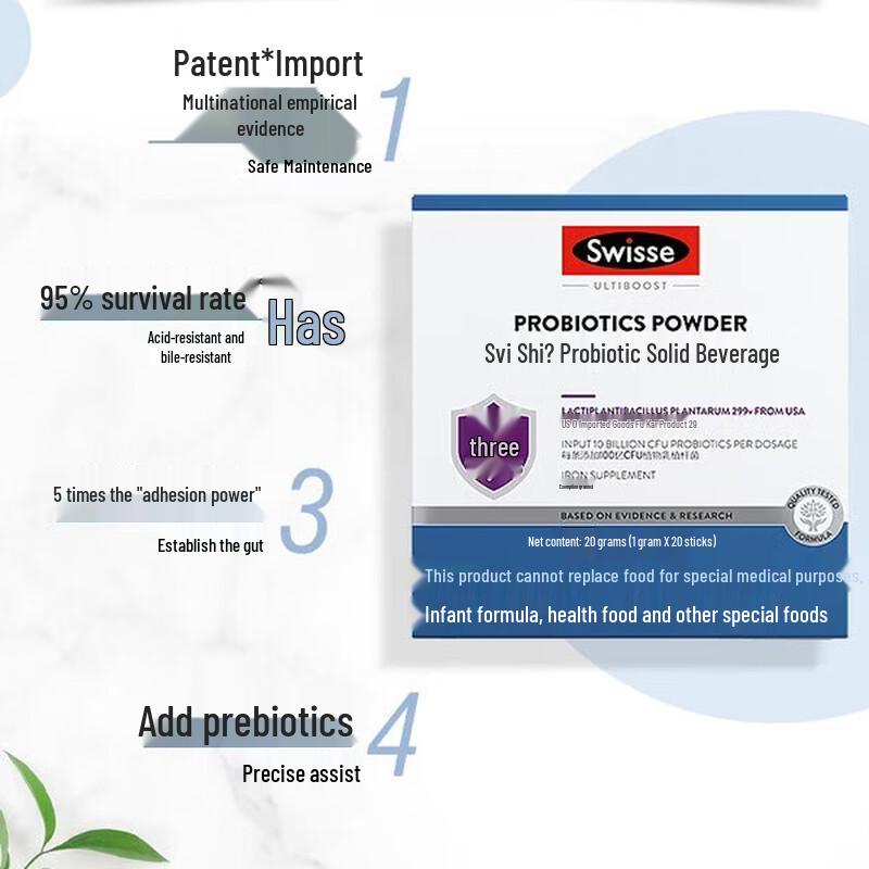 Swisse Probiotic Drink Mix (Blue Box), 20 Sticks
