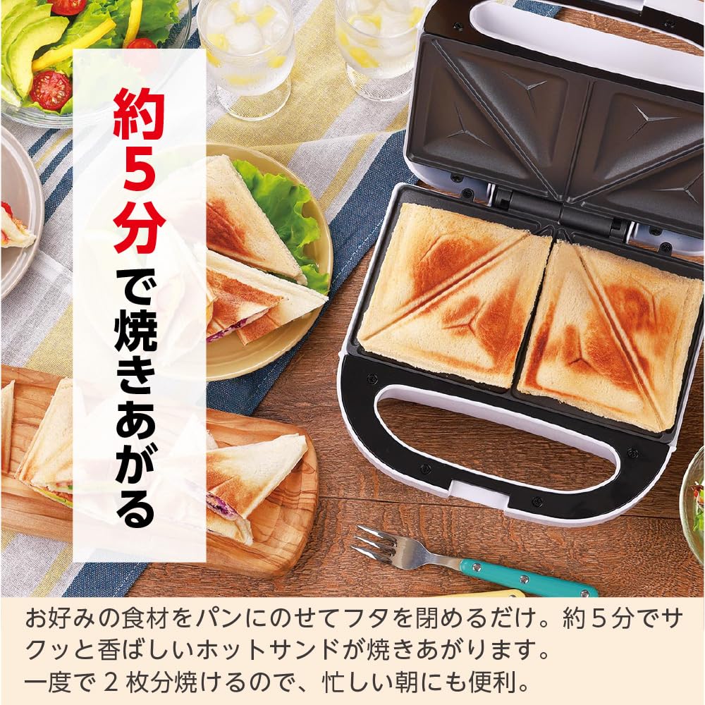 LITHON Hot Sandwich Maker Simply place bread and ingredients in between the sandwiches and close the Toasts two slices at a 2-Slice (KDHS-022W) - lid.