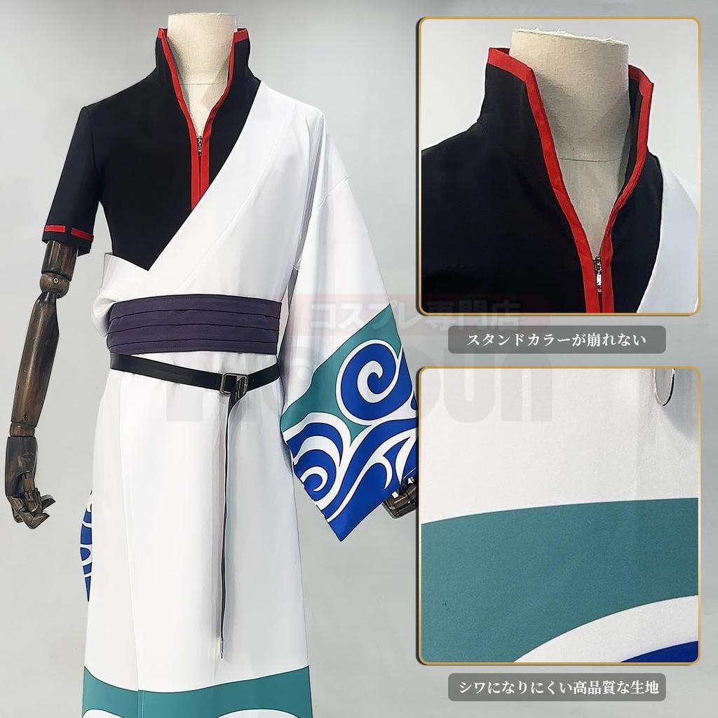 [HOLOUN] Gintama Sakata Gintoki Cosplay Costume Anime Halloween Costume School Festival Cultural Festival Year-End Party Event Performance Outfit Holi