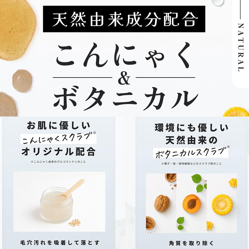 Smoothie Shampoo Scruboo Dry Scalp Scalp Made In 200ml YELLOW, Dandruff, Itchiness, Care, Scrub, Japan,