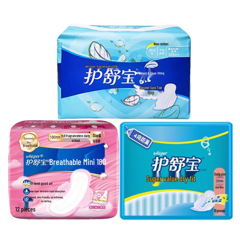 Whisper Sanitary Pads Variety Pack