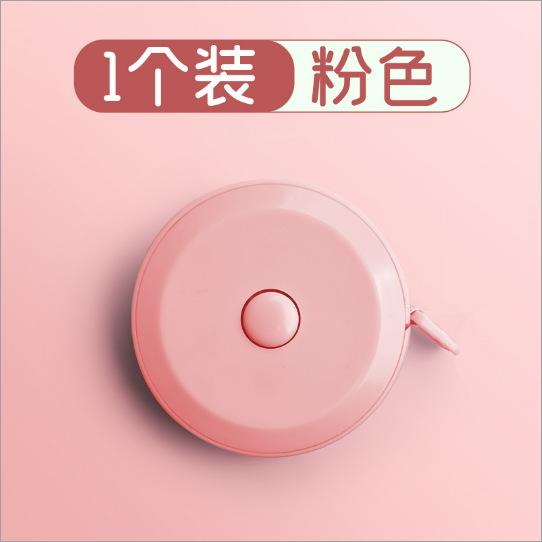 Mini Tape Measure, High Appearance Level, High-precision, Multi-functional Household Soft Ruler for Measuring Three Measurements