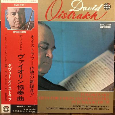 LP Record DAVID OISTRAKH, MOSCOW PHILHARMONIC - TCHAIKOVSKY: Violin Concerto In D M SMK7611 SHINSEKAI - Japan Classical Used