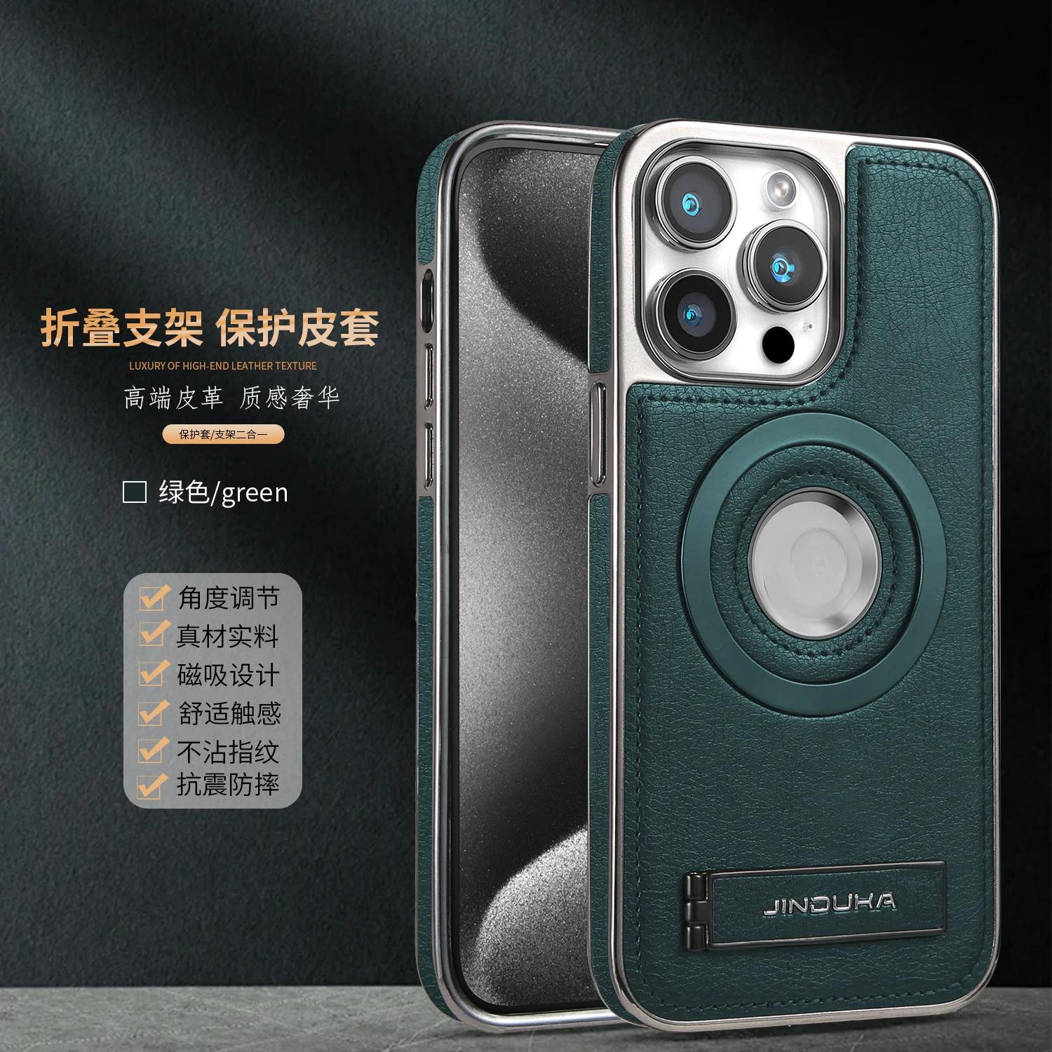 

Bracket Magnetic Charging Cowhide Leather Case For iPhone 15 Pro Max 16 Pro 14 13 12 11 Business Plating Bumper Protection Cover for Iphone11ProMax зелений