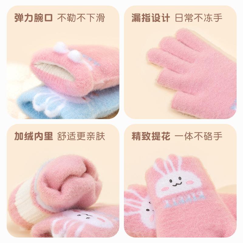 Dew Two Fingers Knitted Wool Fleece Thickened Warm Primary School Students Writing Cold-proof Girls Winter Cute Gloves Children