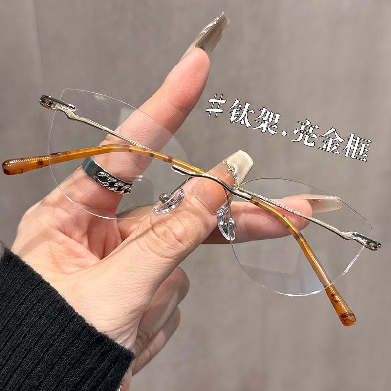 Let Me Shine - Zhao Lusi's Same Style Rimless Glasses for Women, Suitable for Myopia, with Adjustable Prescription Lenses, Pure Titanium Eyeglass
