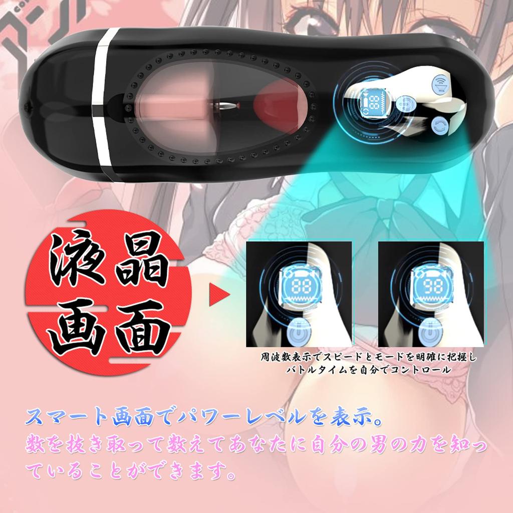 Electric Onahole Onahole Adult Goods types of licking x 5 types of vibration smart display warming function tongue licking visualization window