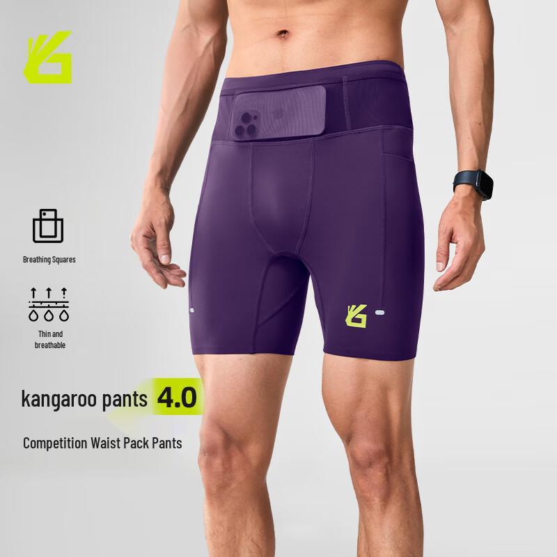 

Yuebu Kangaroo Pants 3.0 Men s Compression Running Shorts XL