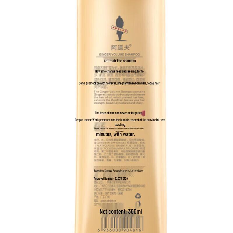 Adolph Anti-Hair Loss Strengthening Shampoo 2-Pack