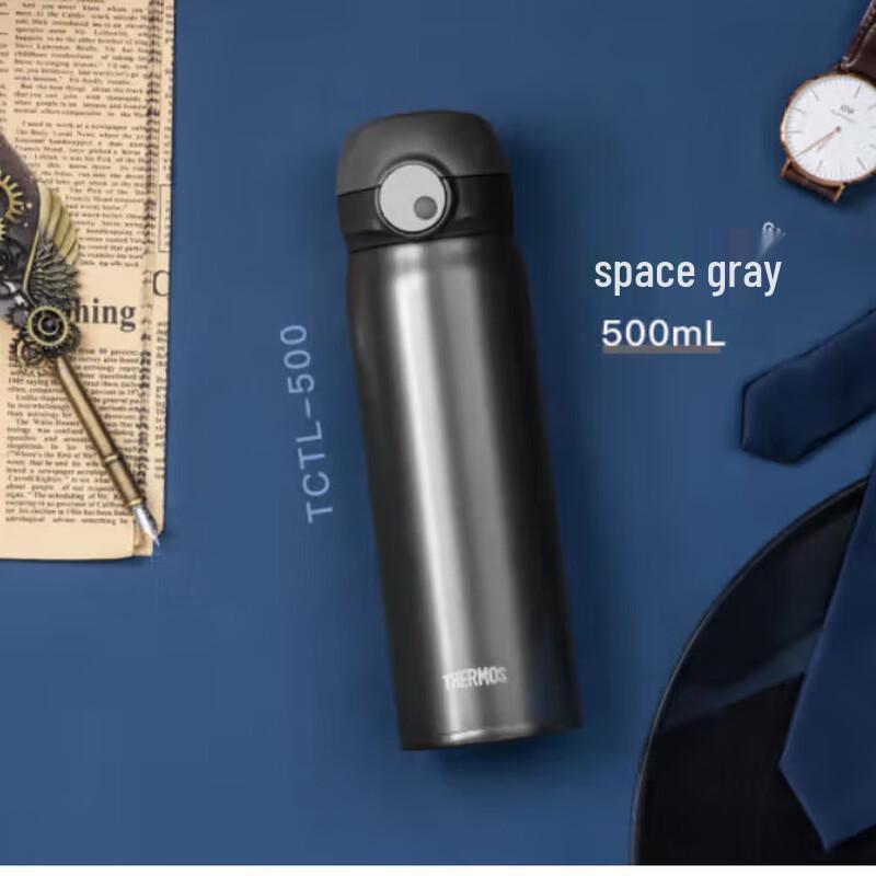 

Thermos TCTL-500 Titanium Insulated Bottle