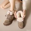 Boots – Boots