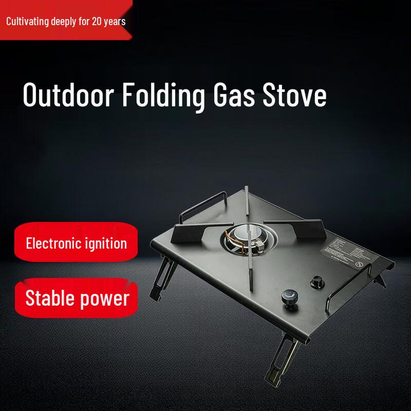 Beifu Outdoor Foldable Gas Stove