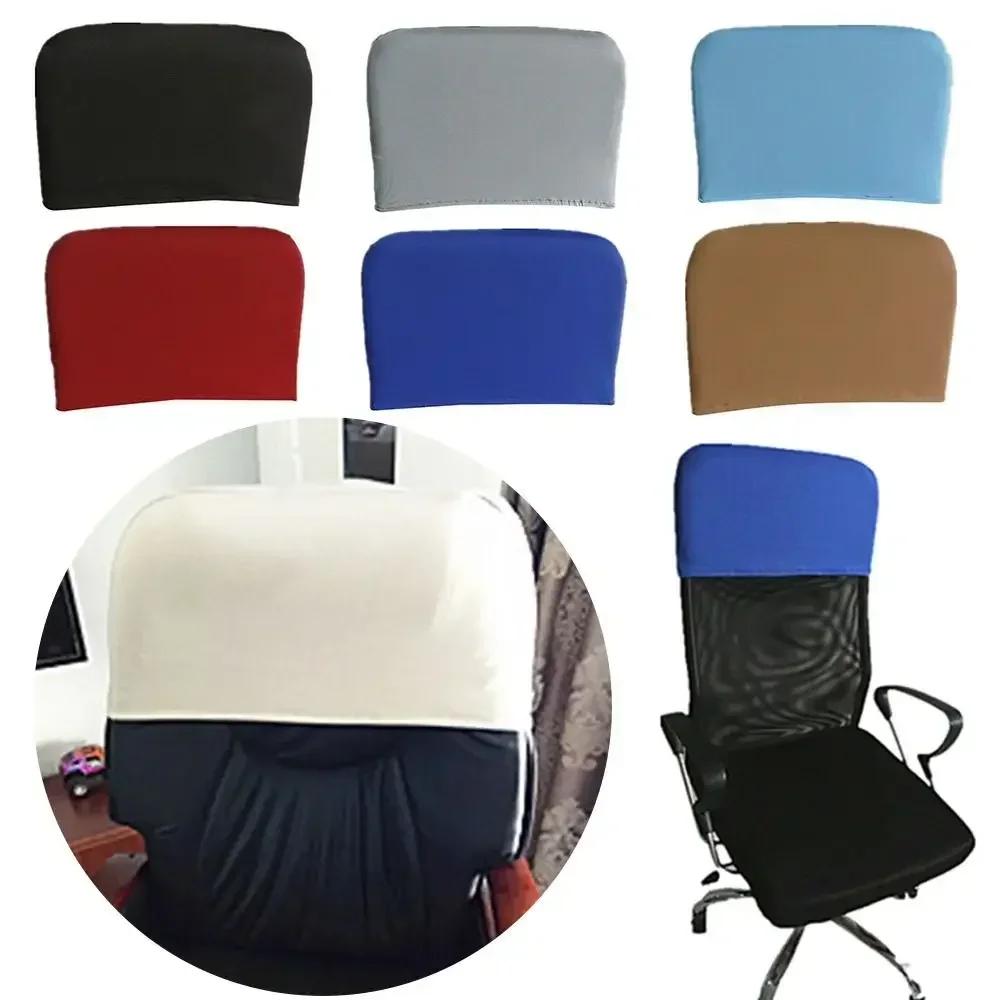 Cartoon Panda Penguin Rose Pattern Elastic Office Chair Backrest Cover Dustproof Comfortable Backrest Slipcover High Elasticity