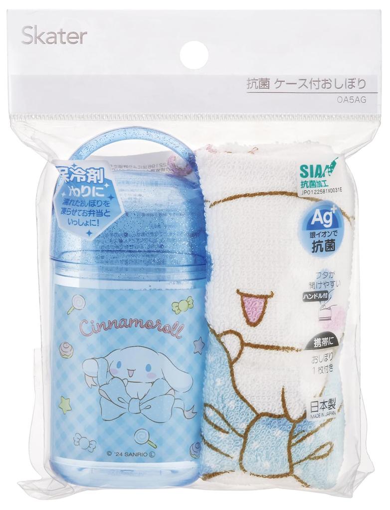 Skater Cinnamoroll Kids Wet Towel Set with Big Ribbon Case