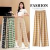 Summer 2025 Women's High-Waisted Plaid Wide-Leg and Straight-Leg Pants